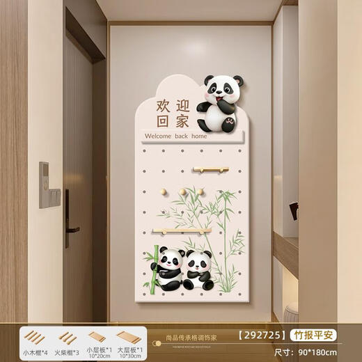 Sweet Miaomiao Welcome Home Creative Entry Wall Hole Board Cream Bear Entrance Entrance Storage Rack Partition Display Rack Trendy Cool Bear 90*180