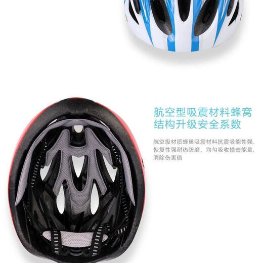 Cycling helmet bicycle road bike balance bike wheel skating safety helmet mountain bike women and men's universal ultra-light integrated black and blue model