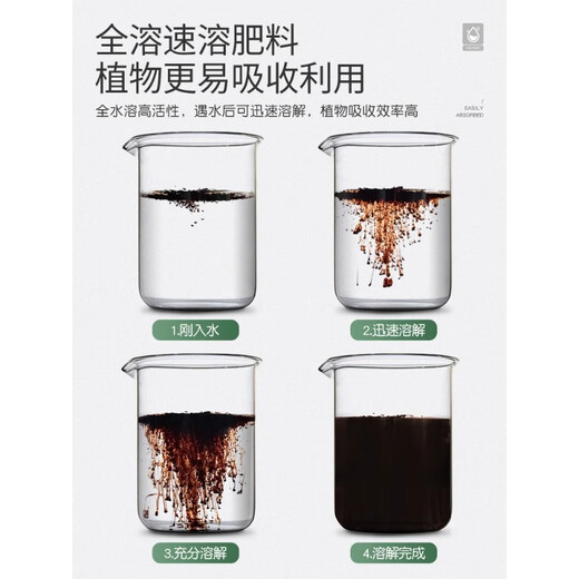 Stanley soil activator loosens and improves hardening mineral source potassium fulvic acid black water fertilizer loosening essence improver soil activator 500g1