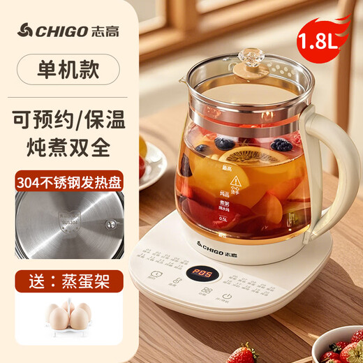 CHIGO health kettle, stew and teapot, 2025 new model, office, small, household, thermal insulation, 1.8L, large capacity, multifunctional electric kettle, kettle, standard 1.8L, anti-dry, food grade 304 stainless steel