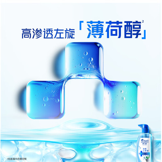 海飞丝去屑止痒洗发水套装670g*2+200g头皮肌底止痒去味洗头膏洗发露