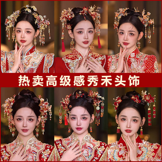 DIOWOW新中式秀禾头饰2025新款感古风新娘发饰秀禾服婚纱礼服配饰 今生有你头饰套装(耳夹)