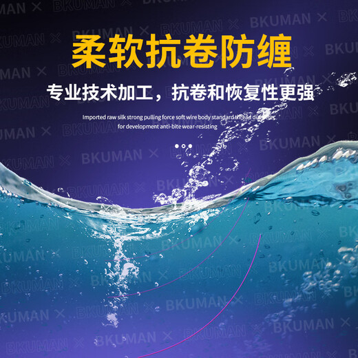 BKUMAN imported Japanese Toray original silk fishing line main line sub-line super soft super strong tensile high-end nylon line anti-winding East original silk transparent sub-line 220 meters 1