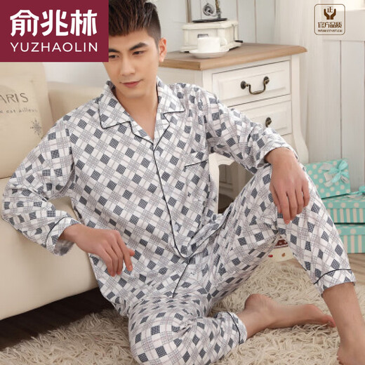 Yu Zhaolin Brandneuer Pyjamas Frühlings- und Sommer-Herrenanzug in mittleren und jungen koreanischen Dünnstil-Heimkleidung für Männer mittleren und älteren Menschen dunkelblau 844# Blue XL (160)