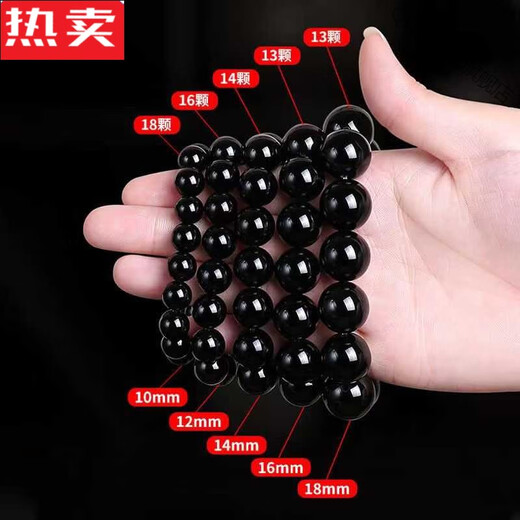 QNIZ Hong Kong and Macao light luxury high-end quality obsidian black bead bracelet men's trendy obsidian bead collection grade black loose beads, bead diameter is about 8mm