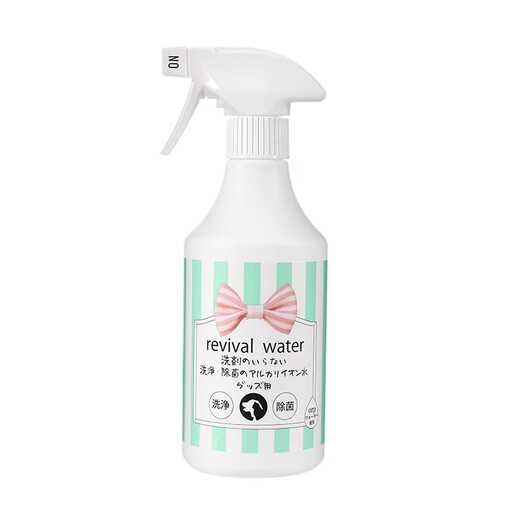 Japan's original imported ORP licensed water pet ear wash, eye wash, mouthwash, sterilization, deodorization, mite removal, ORP licensed water cleansing and decontamination spray 500ml green