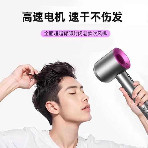 SODIMYON True National 3C Certification Bladeless High Speed Hair Dryer Household Silent Negative Ion High Power Does Not Hurt the Hair Dryer Huaqiang North Electric Hair Dryer Household Men and Women Only Premium Gray Billion Level Negative Ions Single Air Nozzle + Brand New in 25 Years + Men Only