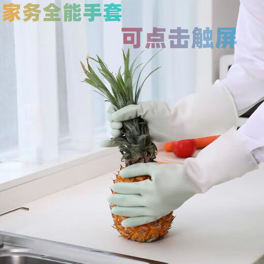 新款钓鱼手套耐用加厚防水手套耐磨厨房清洁户外橡胶手套乳胶 双色加厚粉-M码 【2双】