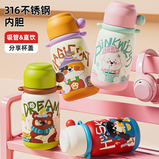 COOKSS children's thermos cup 316 stainless steel boys kindergarten straw large capacity kettle girls school special water cup