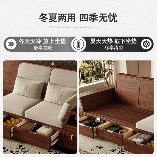 Kleines Holzwofa, mittelalterliche schwarze Walnuss-Massivholz-Sofa Wohnzimmer 2025 Neue Sommer-Doppelpur-Lagermöbel, Vier-Personen-Sitz