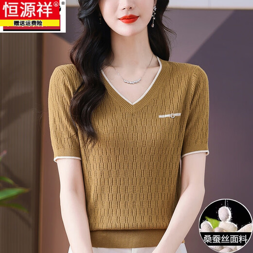 恒源祥桑蚕冰丝v领短袖t恤女夏装新款妈妈短款上衣体恤薄款冰丝针织衫 米色(9195款) S 85-100斤穿