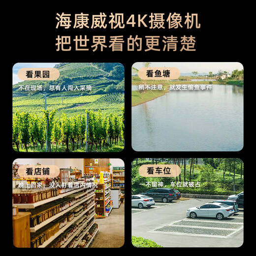 HIKVISION Hikvision camera 4G lifetime free traffic home monitoring 8 million 4K ultra-clear 360-degree panoramic night vision no blind spots ultra-long-distance recording AI humanoid tracking outdoor waterproof