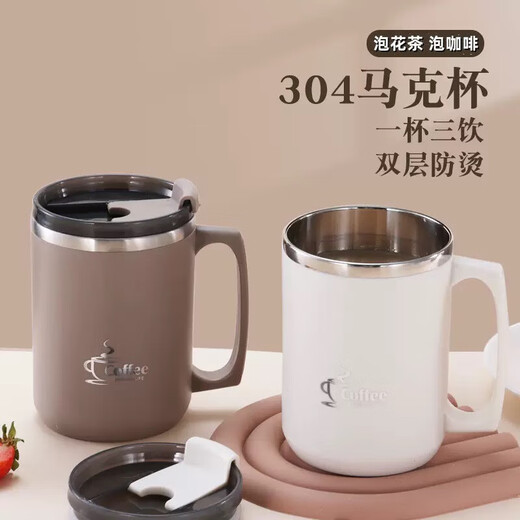 Procurement and sales recommendation 304 stainless steel mug with lid, anti-fall, household coffee cup, water cup, stainless steel straw, white, with stainless steel straw
