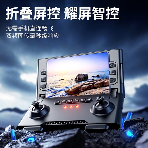 诺巴曼（NuoBaMan）2025新款折叠屏遥控无人机夜视8k高清航拍器级gps黑科技高端大型 畅飞四电可折叠显示器/8K电调双