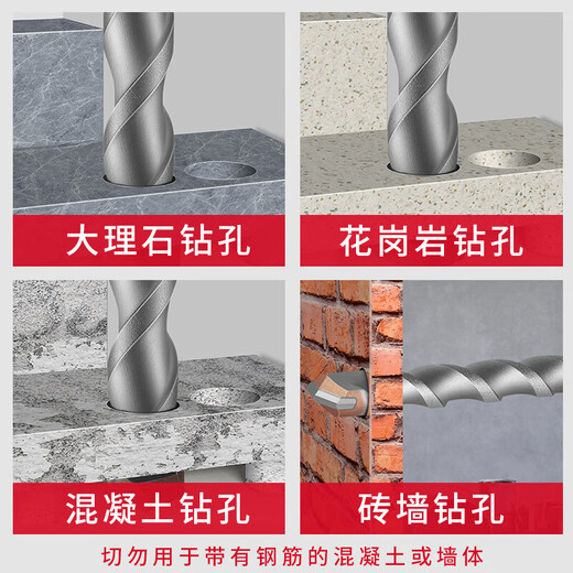 XMSJ One-shaped impact electric hammer drill bit concrete through wall tungsten steel alloy wall punching holes One-shaped square handle marble/red brick/concrete 12250