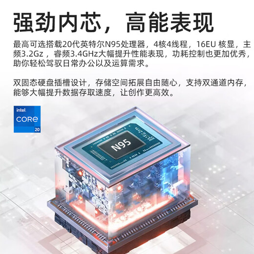 Quyiwu [2025 Intels neuer Core i9-Level] Laptop Thin und tragbares Studienbetriebsbüro Design Independent Live E-Sports Gaming Laptop Großbildmodell tragbarer Xinghe Silver [Intel