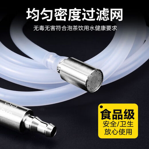Water pipe on tea tray, barreled water dispenser, universal automatic water inlet pipe, household silicone hose, tea set accessories, 1 meter pipe + dust cover + 304 countersunk head with filter