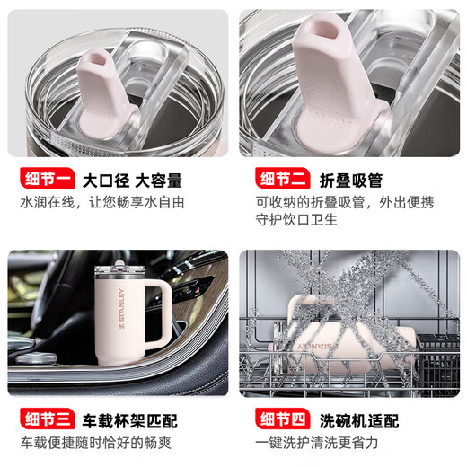 STANLEY Insulated Cup Big Mac PRO Water Cup Insulated Warm and Cold Large Capacity Stainless Steel Birthday Gift for Male and Female Students Hot Selling Hot Crystal Pink - 887ml