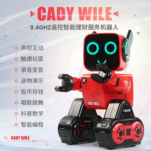 JJR2024款机器人儿童玩具男孩声控电动遥控智能编程早教声控柯迪威乐 对话版K10-白色语音对话+APP+18 双电版总续航120分