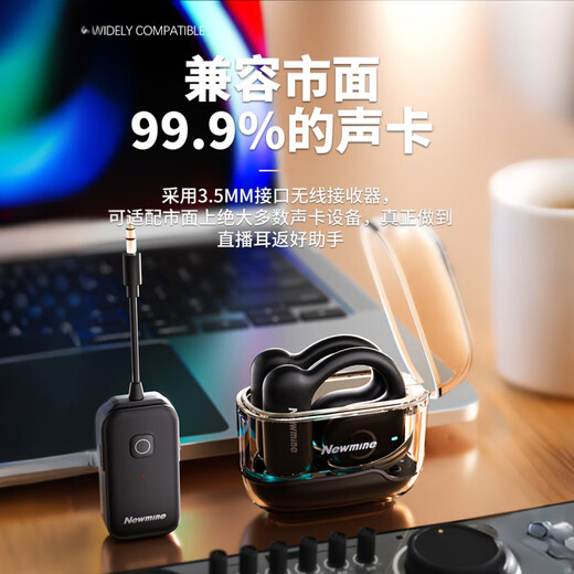 Newman C09 wireless monitoring live broadcast headphones professional stereo in-ear return air conduction in-ear Internet celebrity sound card special ear-hook headphones single version