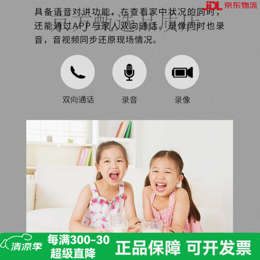TP-LINK普联TP-LINK室外全彩无线摄像头双频变焦监控器手机远程683-AEZ 【800万全彩】3倍变焦+5G双频WiFi 无