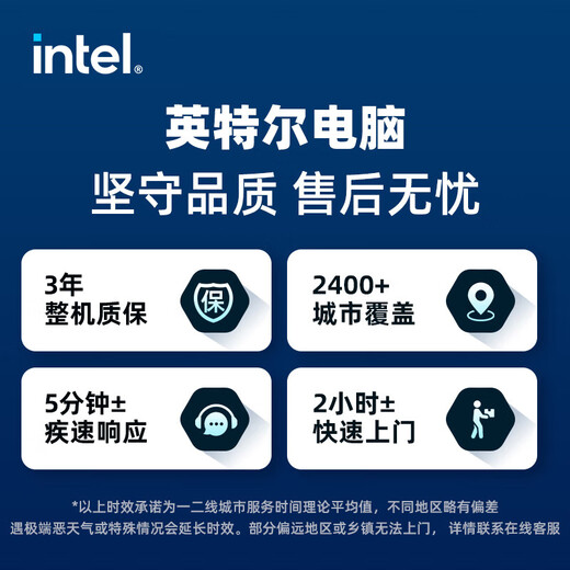 Intel Core i5 14400 Enterprise Procurement Office Design Commercial Home Desktop Computer Game Console Complete DIY Assembly Machine with Eight U5 225/16G/1TB/WiFi