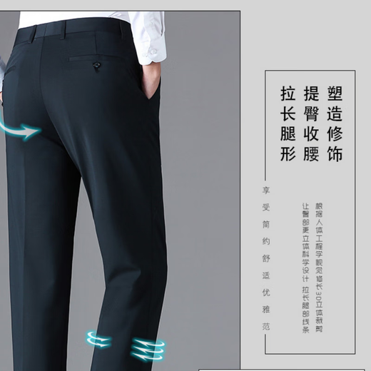 JOEONE men's mulberry silk trousers men's 2025 summer thin style medium and high waist business straight elastic anti-wrinkle men 9902# dark gray thin style 29 [2 feet 2 waist circumference] 100-110Jin [Jin equals 0.5 kg]