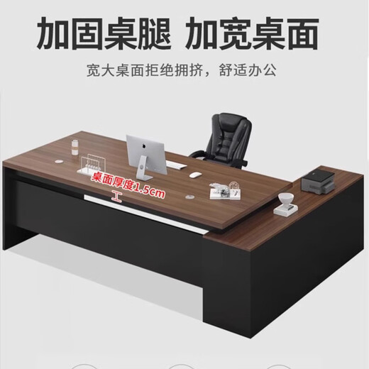 Huanyi Desk Boss Desk Simple Modern Manager Desk and Chair Combination Advanced Single Office Executive Desk Gray Oak Length 160+ Desktop Width 60+ Side Cabinets