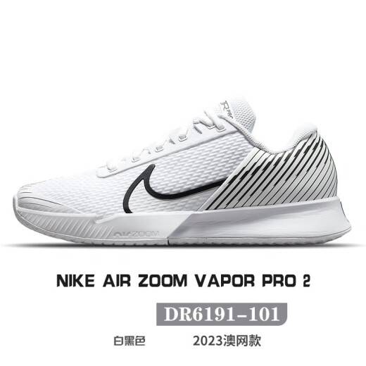 Nike (Nike) Zoom Vapor 11 Menores Arcanadal French Open DR6191 [Vapor 11] DR6966-101 Abierto australiano 43