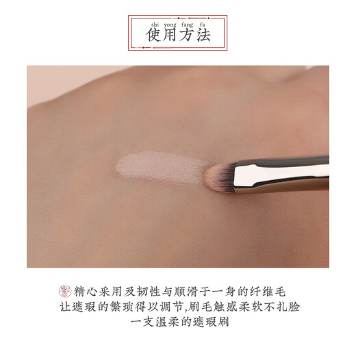 Meimei Hongyan 182 small concealer brush with flat head to cover nasolabial folds, tear trough detail brush, 3 pieces, Hongyan 182 concealer brush, large and small combination pack