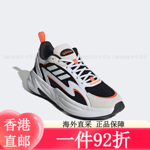 三叶草（Adidas）OZWAVE  厚底老爹鞋 跑步鞋 运动鞋 休闲鞋 男鞋 女鞋.5 JH7371 36