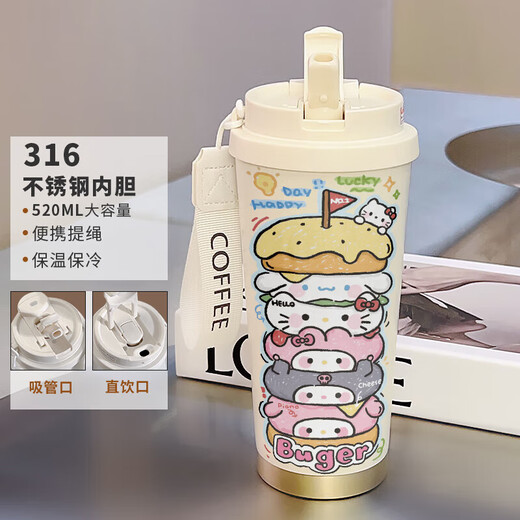 LocknLock thermos cup straw large capacity student double cover new 2025 high-value portable water bottle coffee cup for men and women, stainless steel inner liner-fa1276 mountain + lanyard