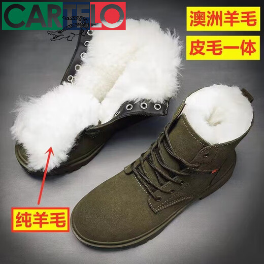 卡帝乐鳄鱼羊毛雪地靴男皮毛一体冬季加绒加厚保暖高帮防水防滑真皮东北棉鞋 热销款全皮羊毛靴-3527 39