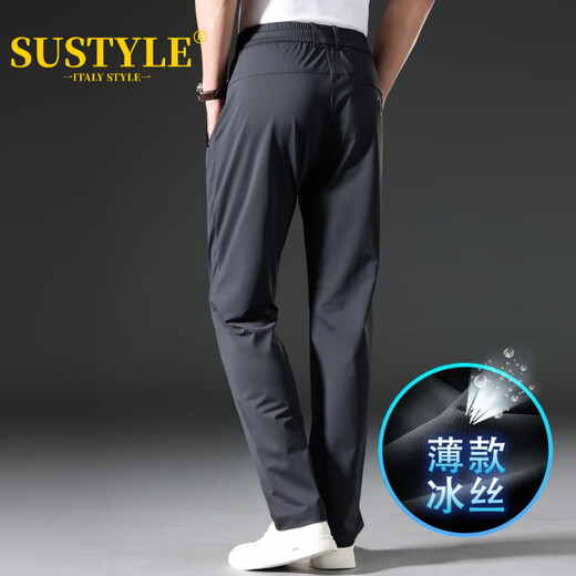 SUSTYLE高端奢侈品牌男装休闲裤子夏季男高档冰丝速干宽松凉感运动长裤男 K639黑色夏季冰丝 XL 140-160斤