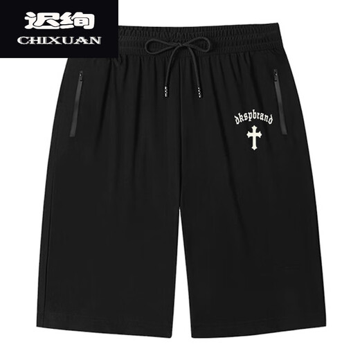 迟绚300斤胖子加肥加大码短裤男500斤400斤300斤肥佬冰丝短裤男宽松大 D7027B小熊冰丝短裤 均码 11XL470至500斤
