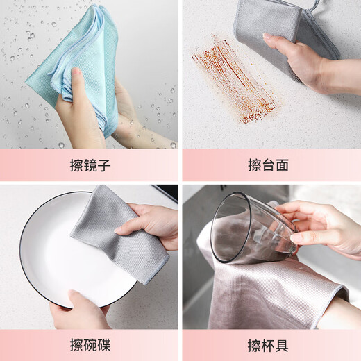 TYZAYR Japanese fish scale rag for glass cleaning without leaving traces, thickening and enlarging the kitchen, absorbing water without shedding and leaving clean, thickened model/three colors/5 pieces 40*40cm