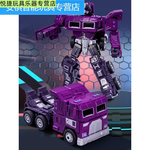 Shantoulin Village Children's Transformation Car Toy Baby Truck Mecha Robot Men Boy Super League Model Two [red] Transformation Truck 706-49