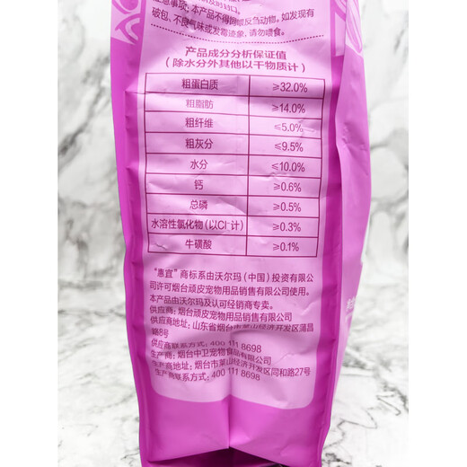 Huiyi Walmart Huiyi Great Value Tuna and Salmon Flavor Full Price Adult Cat Food 1.3/3.6kg 3.6kg Cat Food