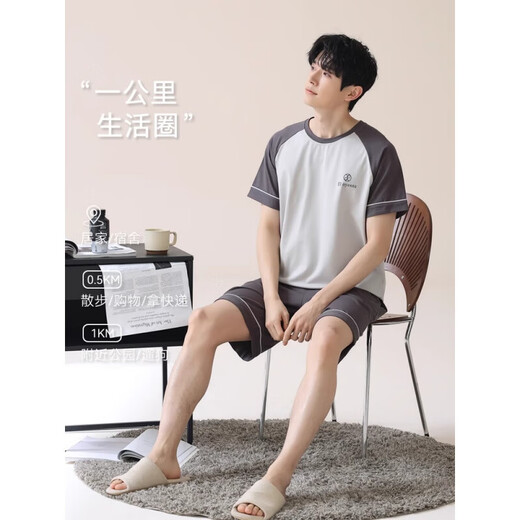 蕉（蕉内）2025男士夏天条纹睡衣新款夏季青少年短袖男生家居服男款 HDE-9928 L 男:[建议90-120斤]