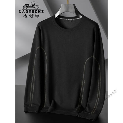 
Classic Car (LAOYECHE) 2025 new spring and autumn long-sleeved T-shirt for men with fat plus size casual round neck sweatshirt fat man base shirt black 6630 XL