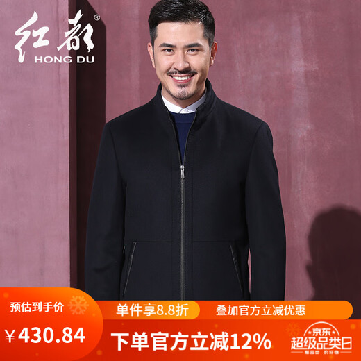 红都 羊毛夹克男毛呢外套加厚立领呢子商务休闲男装 黑兰色JW2151-1 2XL 185/100XXL