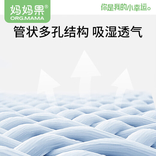 妈妈果（org.mama）新生儿尿布尿片婴儿竹纤维纱布尿布尿戒子宝宝可水洗大介子布 20条装 50*70cm