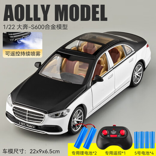 Zhouke 25 ferngesteuertes Spielzeugauto, Legierung, sprühbares Auto, Jungenmodell, Elektroauto, Kindergeburtstag, Kinder-Elektroauto, verbesserte Version, 2 Sätze Akkupack Daben S600, Schwarz und Weiß