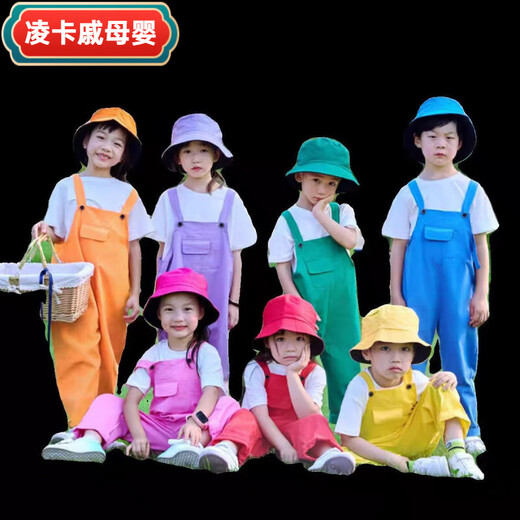 Lingka Qi boys and girls candy colored overalls trousers suit dopamine chorus cheerleading dance performance class uniform SH-002 yellow long overalls 120