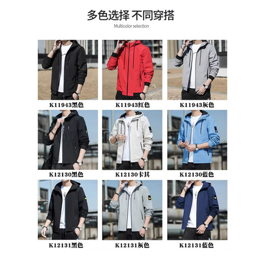 Playboy Spring Jacket Herren 2025 Neuer Frühling und Herbst mit Kapuze dünne junge lose Jacke kurzer farbiger Kleid K12131 Black M [Vorgeschlagen 100-110jin [Jin gleich 0,5 kg]]]
