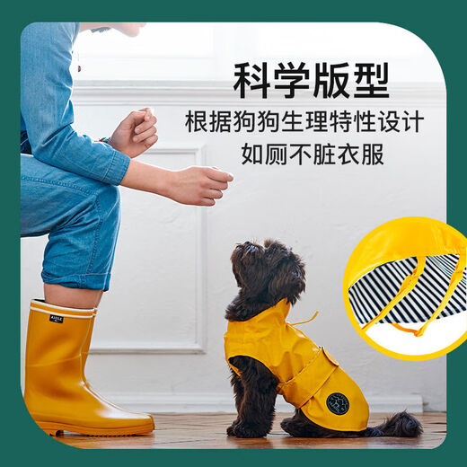 Pet Home Aleman Alemán Ajustable Autorable Rair impermeable para impermeabilizar Ropa de perro de tamaño mediano engrosado en espesor Lemon amarillo longitud de la espalda 75 cm Circunferencia 3883 cm Abdomen 6484 cm