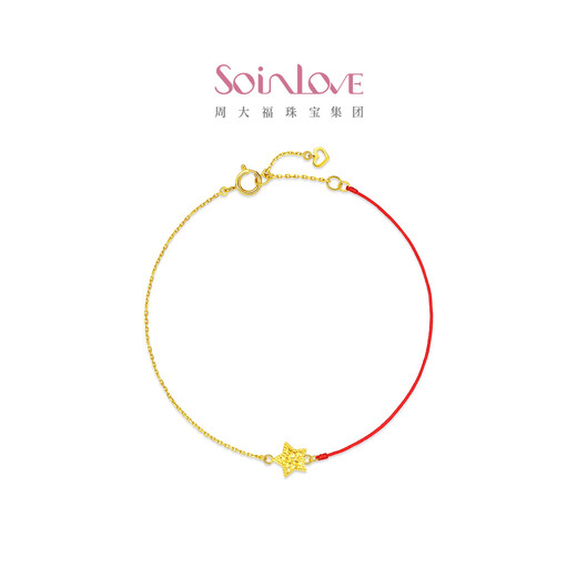 Chow Tai Fook SOINLOVE Minimalist Series Crushed Ice Star K Gold Red Rope Bracelet Gift for Women VE213