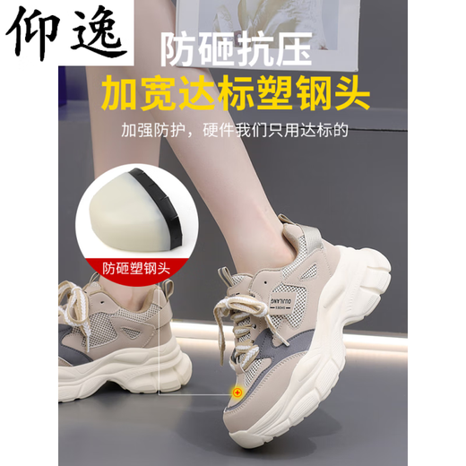 Summer 2025 Ligero, de cuatro estaciones, transpirable, suave suela antideslizante, cabezal de acero ultraligero de seguridad Ultralight Safe Shoese Black 9717 Anti-Smashing + transpirable Tamaño estándar 33