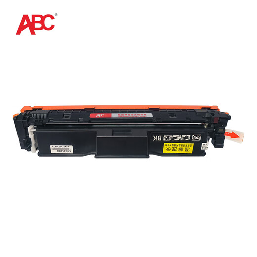 ABC CRG069适用佳能LBP673Cdn 674Cx MF756Cx 752Cdw LBP673CDN四色套装【7800页】