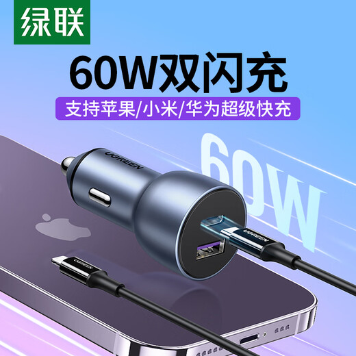 Green Connect Car Charger Super Fast Charging cigarrillo LavighTor uno a dos adecuados para Apple 15/16 Huawei Xiaomi Su7 Car